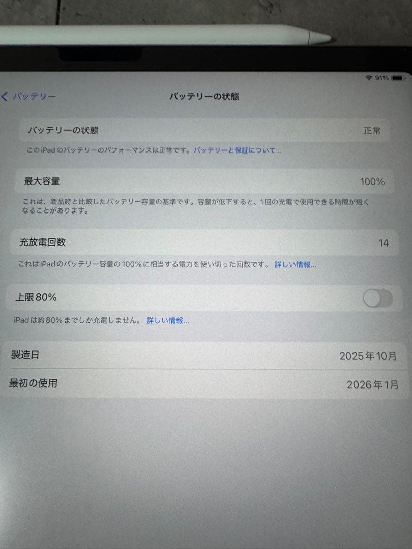 iPad本体 Apple iPad Air 11 inch M3 + Apple Pencil