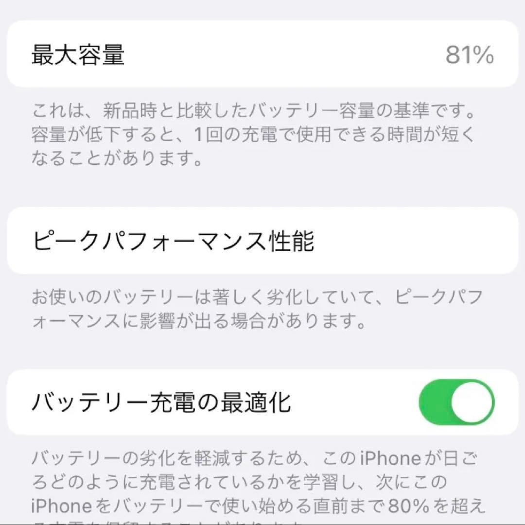 Apple iPhone 8 ホワイト 本体　64GB 箱無し