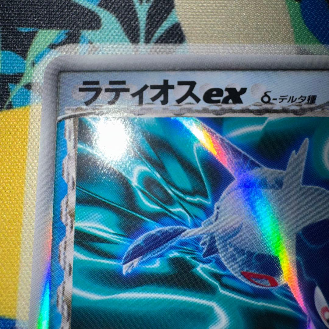 ポケモンカード　ラティオスex デルタ種　キラ　引退品　dp bw 旧裏　xy