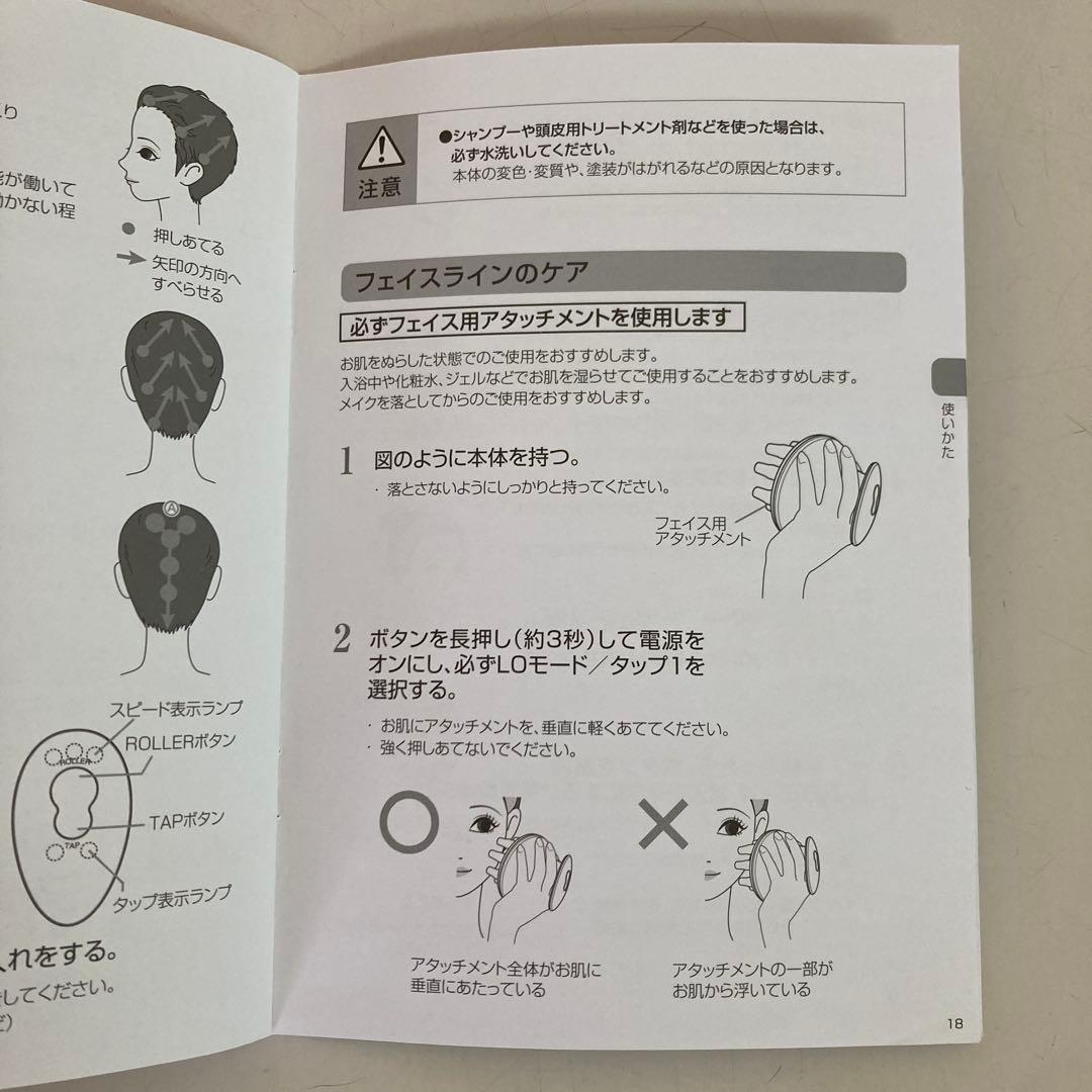 美品 mysé MS-30 家庭用美容器 ヘッドスパリフト