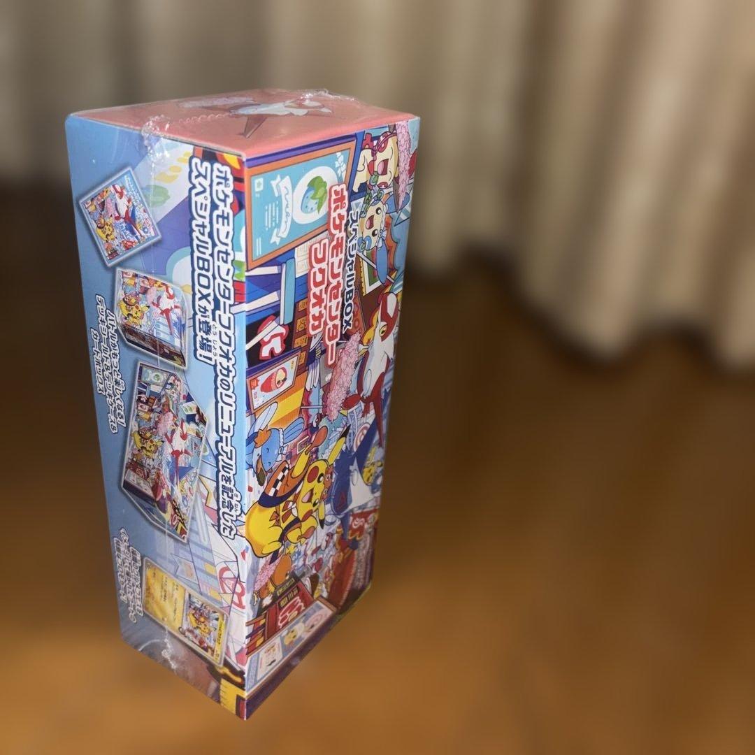 ポケモン　スカーレット&バイオレット スペシャルBOX ポケモンセンターフクオカ