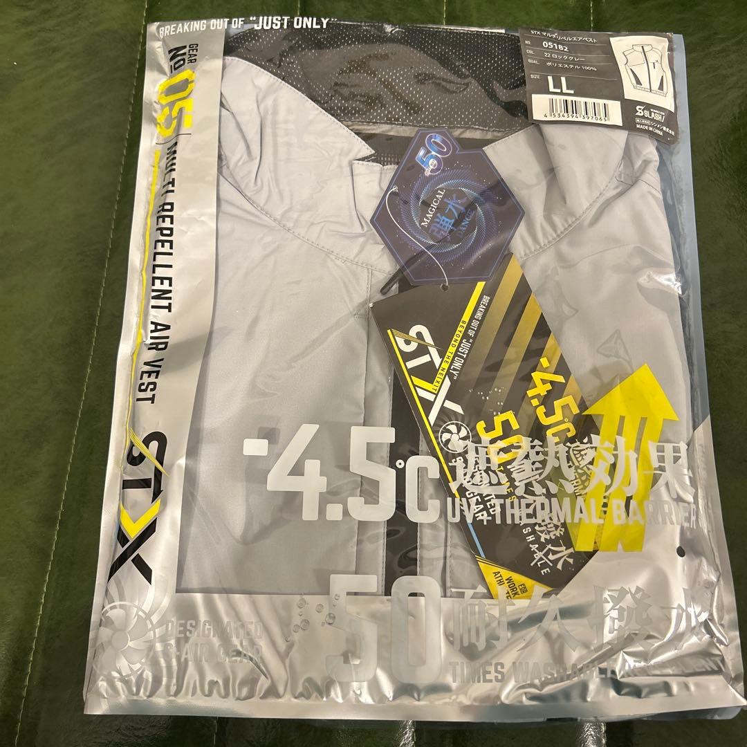 【新品未開封】空調服　ファンバッテリーセット