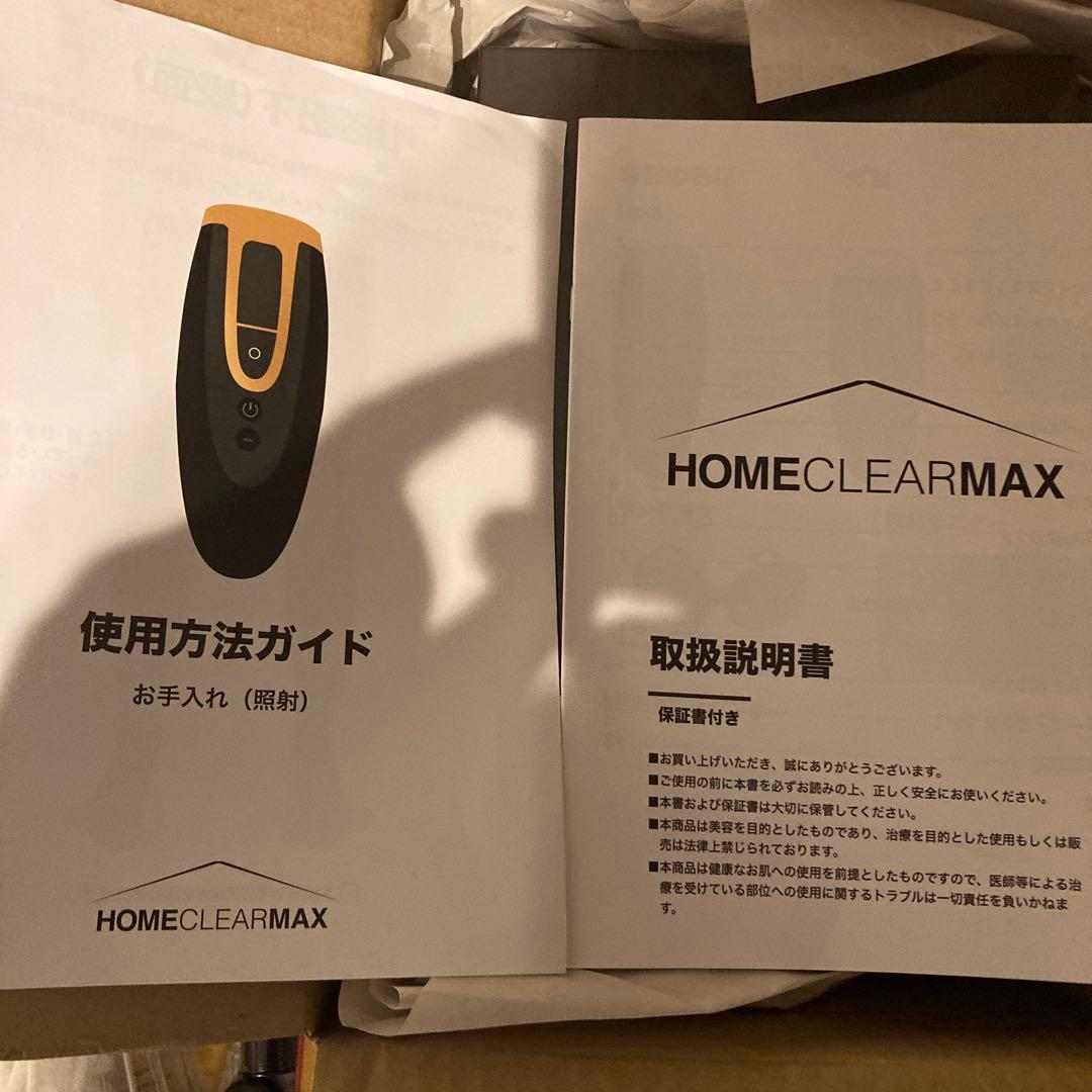  CLEAR MAX 脱毛器 MCLEAR