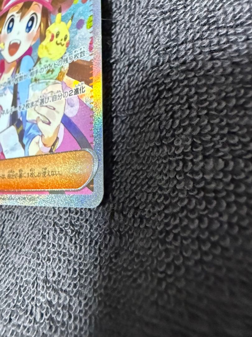 彼*)様 メイのはげましSAR 格安300円スタート❗️❗️