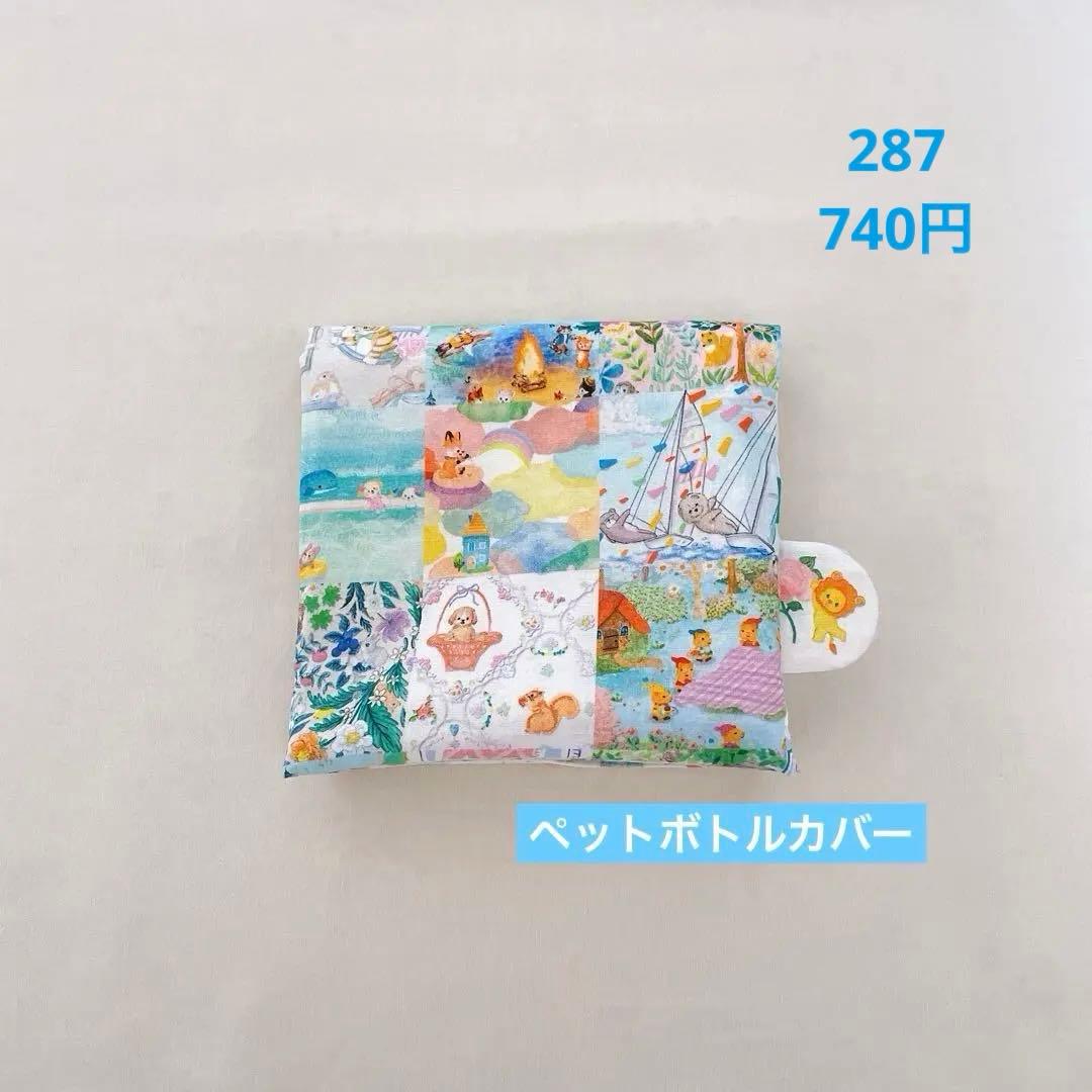 ガーゼハンカチ　287