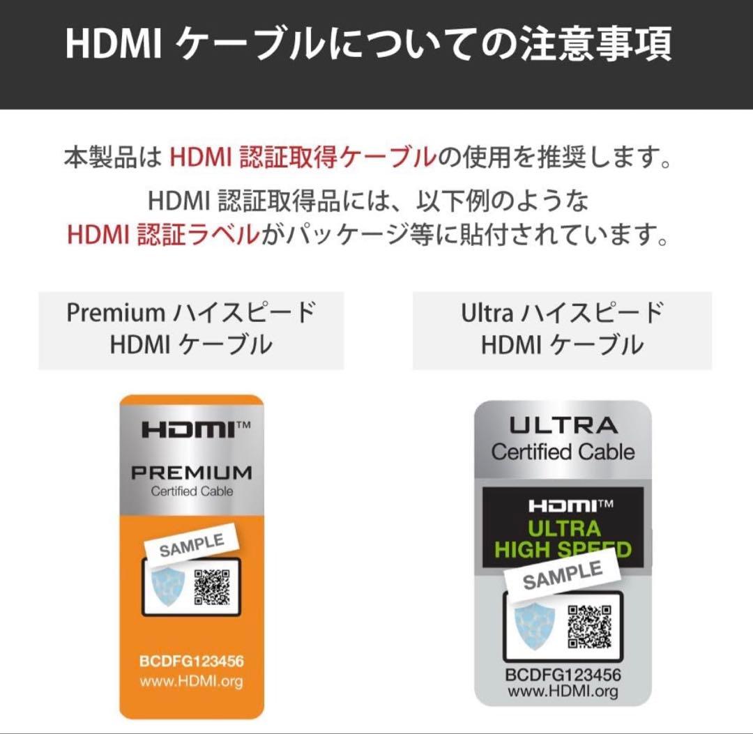 【新品】HDMIセレクター 8K/4K対応［ラトックシステム］