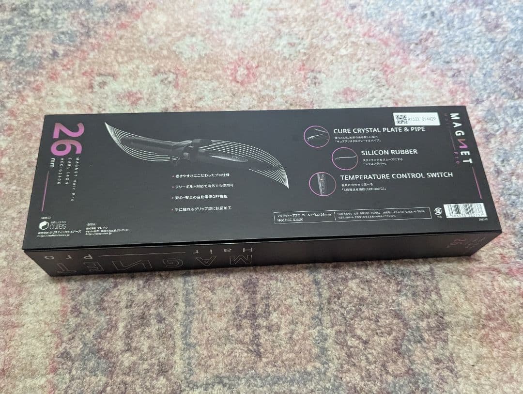 クレイツ マグネットヘアプロ カールアイロン HCC-G26DG　26mm