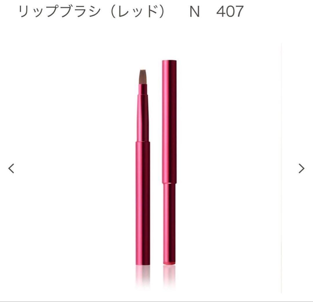 資生堂　メイクブラシセット