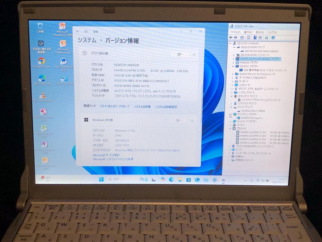 Let's note CF-S9JYF2DC・C5／6G／SSD240・W11P