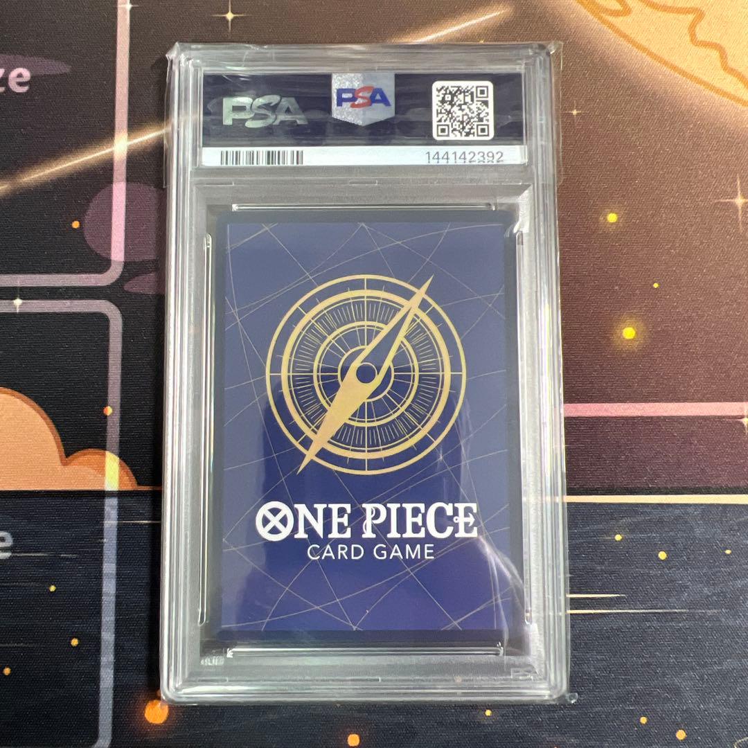 ウタ コミパラ スーパーパラレル PSA10