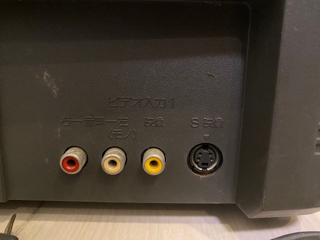 SONY Trinitron ブラウン管テレビ KV-20SW1
