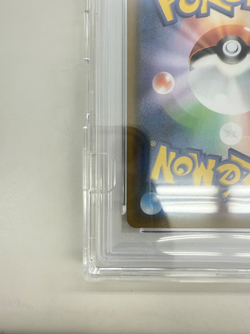 PSA10 レシラム&リザードン(RESHRM.&CHARZRD.GX)
