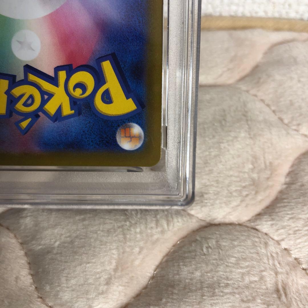 PSA10 ピカチュウ　001/SV-P プロモ
