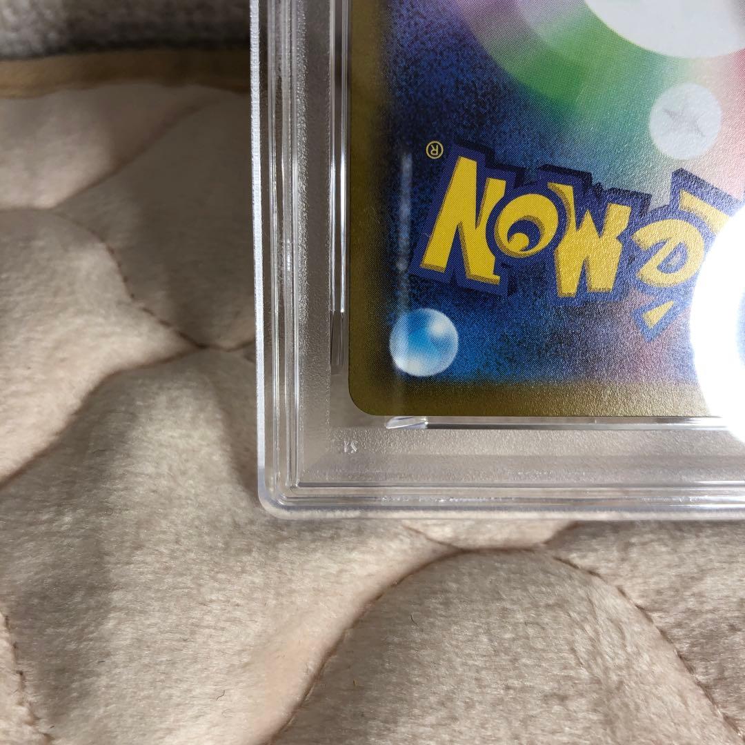 PSA10 ピカチュウ　001/SV-P プロモ