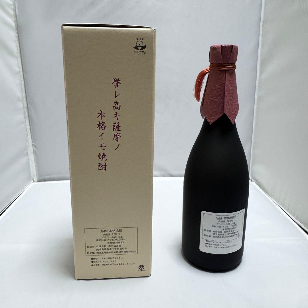 【森伊蔵】金ラベル 芋焼酎 森伊蔵酒造720ml 25%