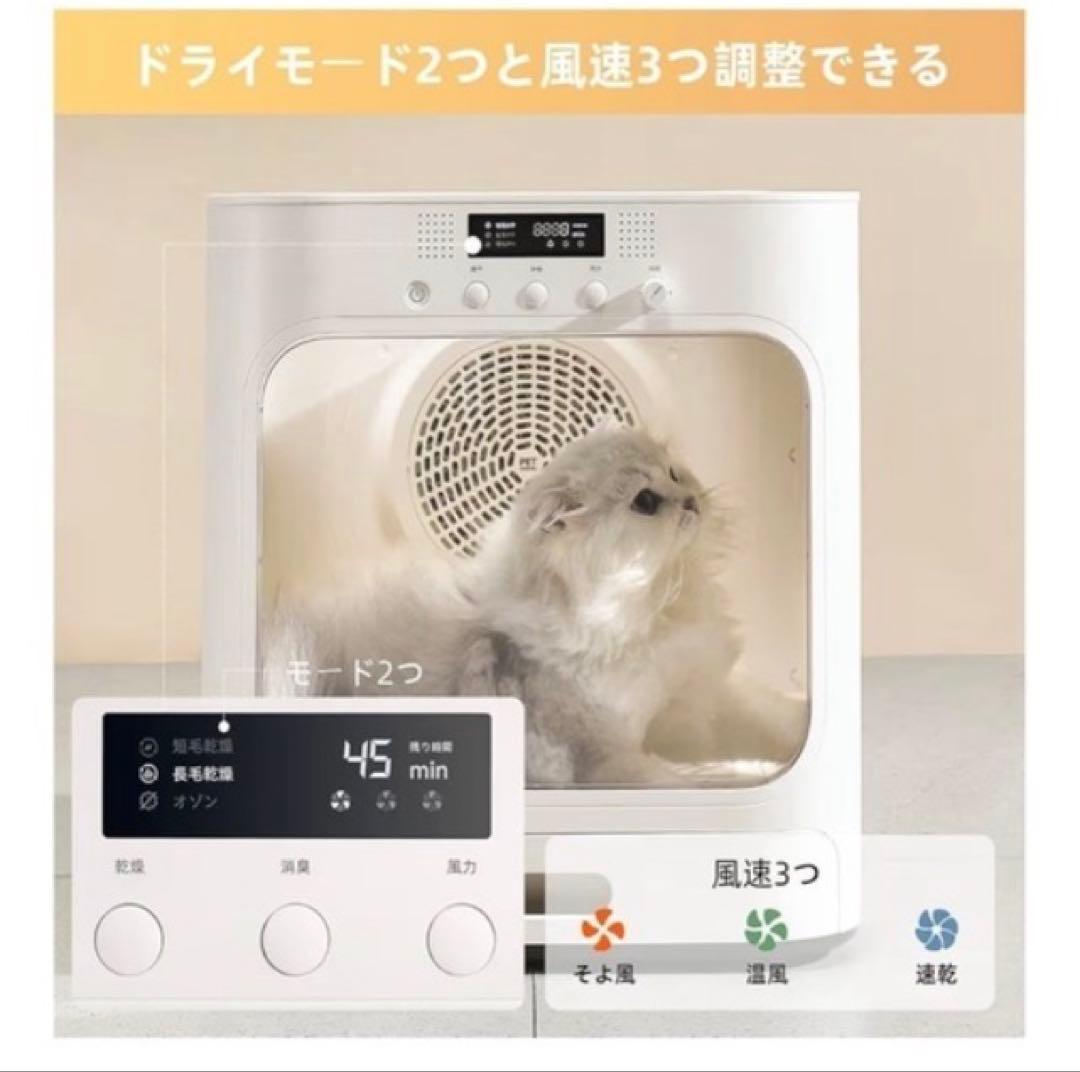 Pet Marvel ペット ドライルーム ドライハウス 犬 猫 ドライヤー 。