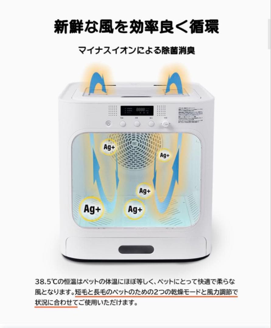 Pet Marvel ペット ドライルーム ドライハウス 犬 猫 ドライヤー 。