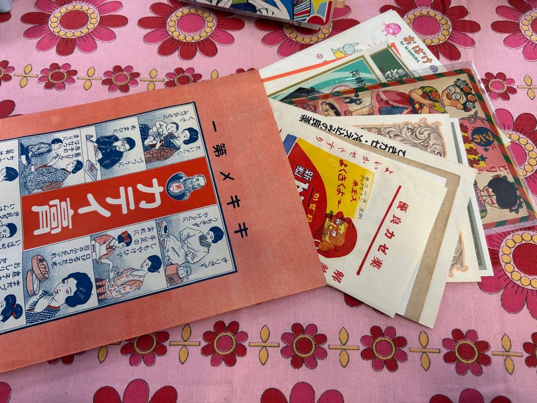 昭和レトロおすそ分けファイルVintage Japanese Paper