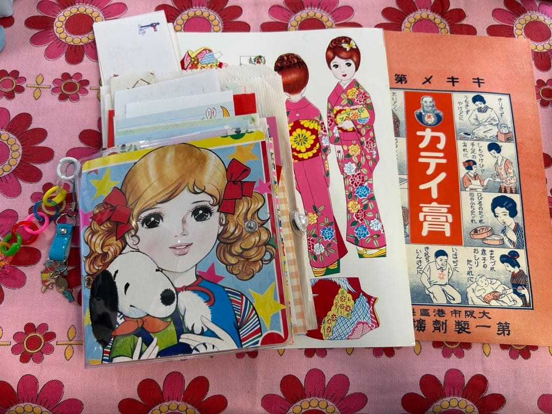 昭和レトロおすそ分けファイルVintage Japanese Paper