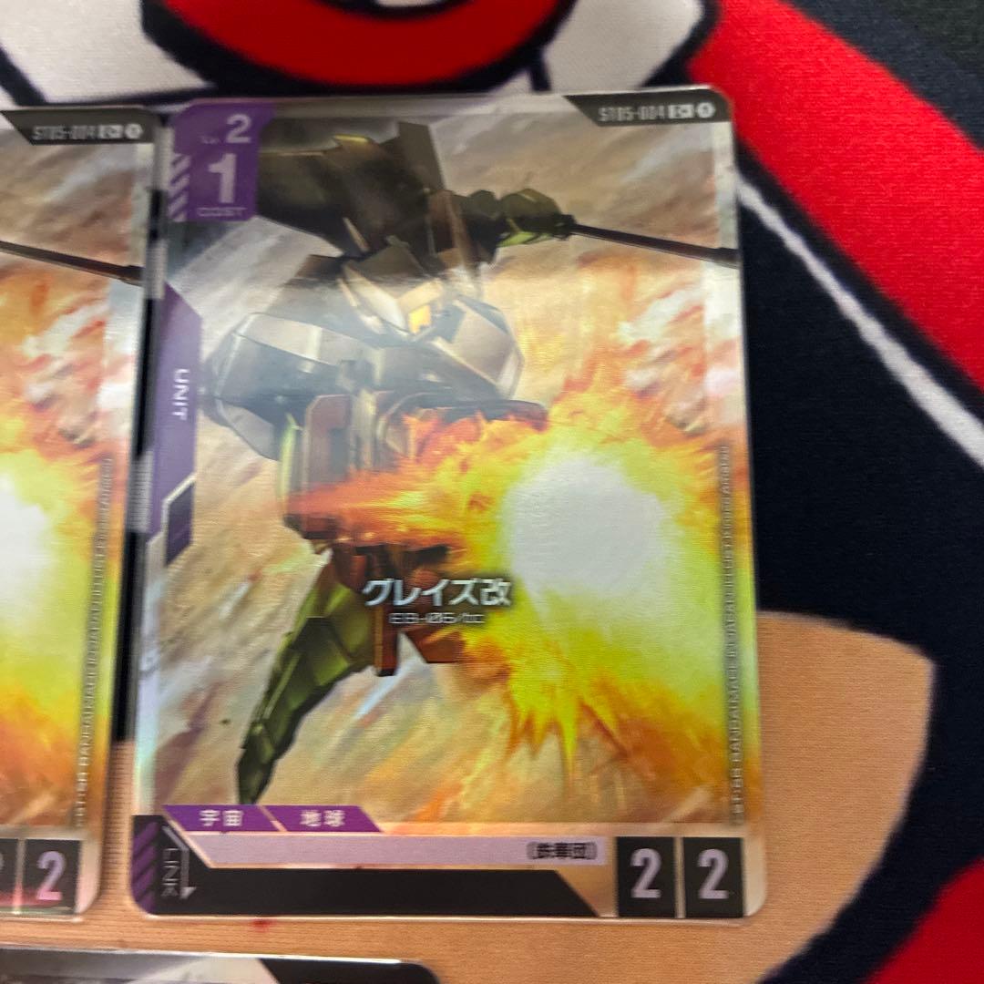 ガンダムカードゲーム　グレイズ改　パラレル　3枚　C+