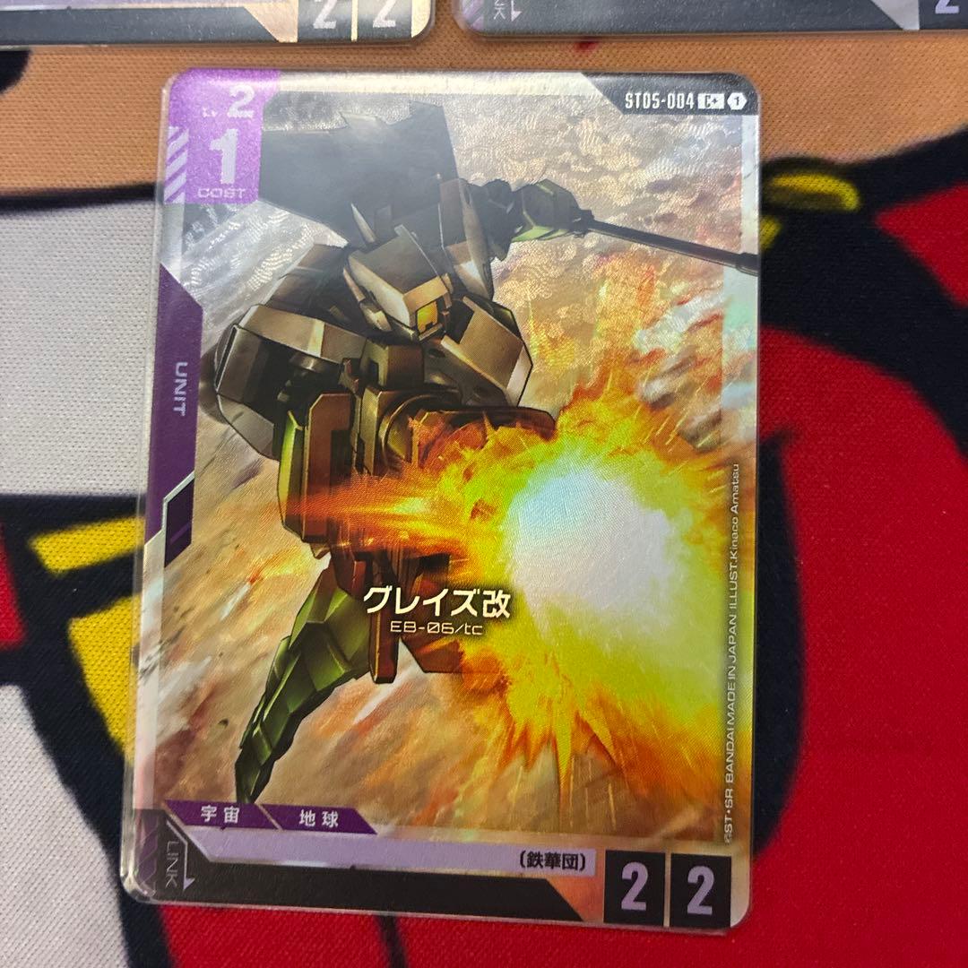 ガンダムカードゲーム　グレイズ改　パラレル　3枚　C+