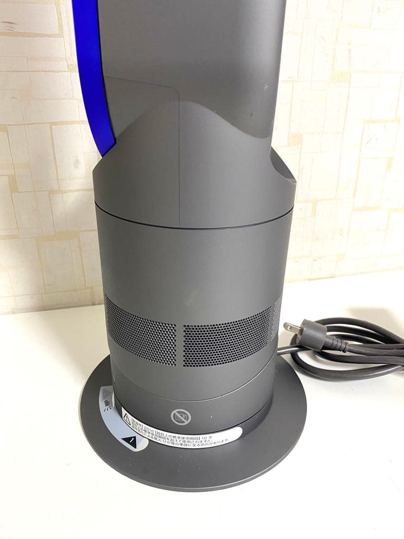 Dyson ダイソン AM05 Hot+Cool ホット＋クール