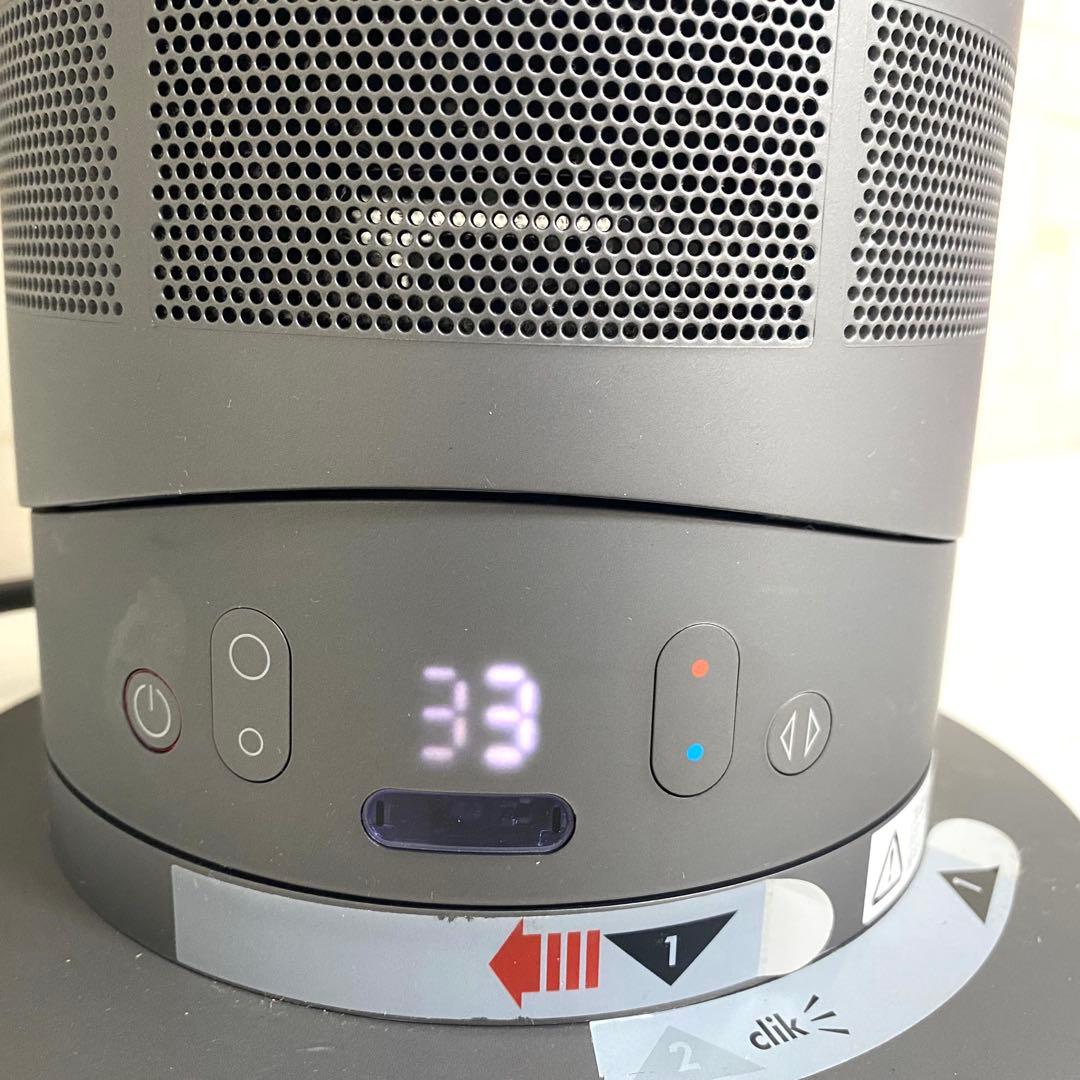 Dyson ダイソン AM05 Hot+Cool ホット＋クール