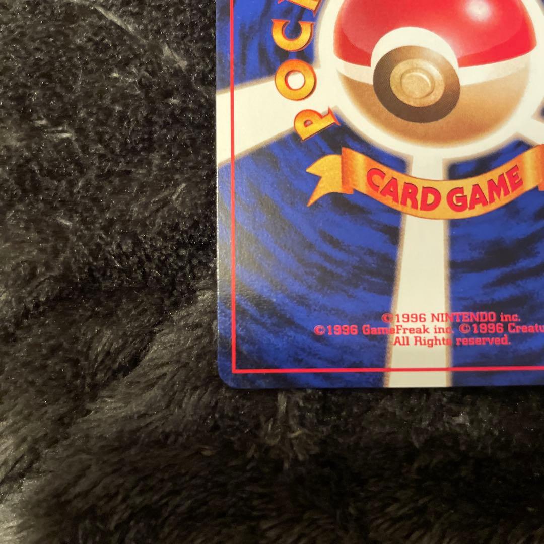 美品　旧裏　ポケモンカード　ナツメのゲンガー　渦巻きあり
