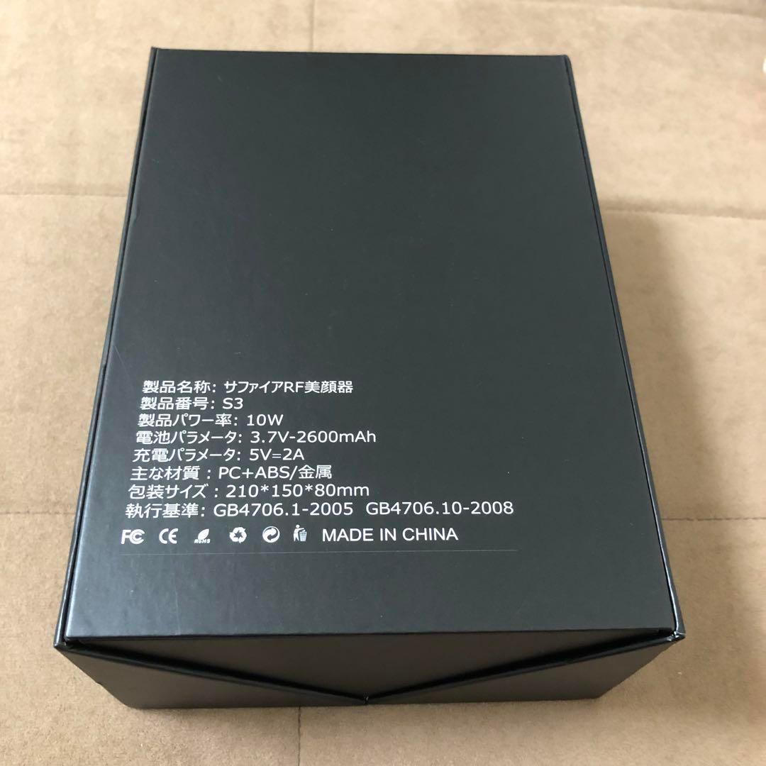 最安値！美顔器 ems RF美顔器 リフトアップ 多機能 赤外線 LEDラジオ波
