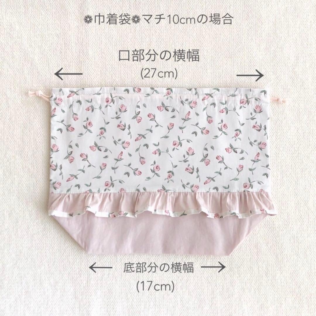 lavender　ハンドメイド リバティ オーダー レッスンバッグ 入学