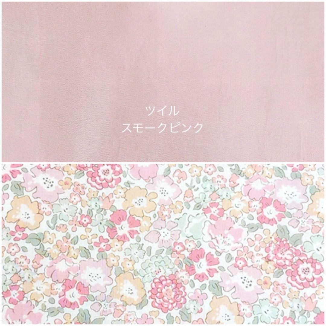 lavender　ハンドメイド リバティ オーダー レッスンバッグ 入学