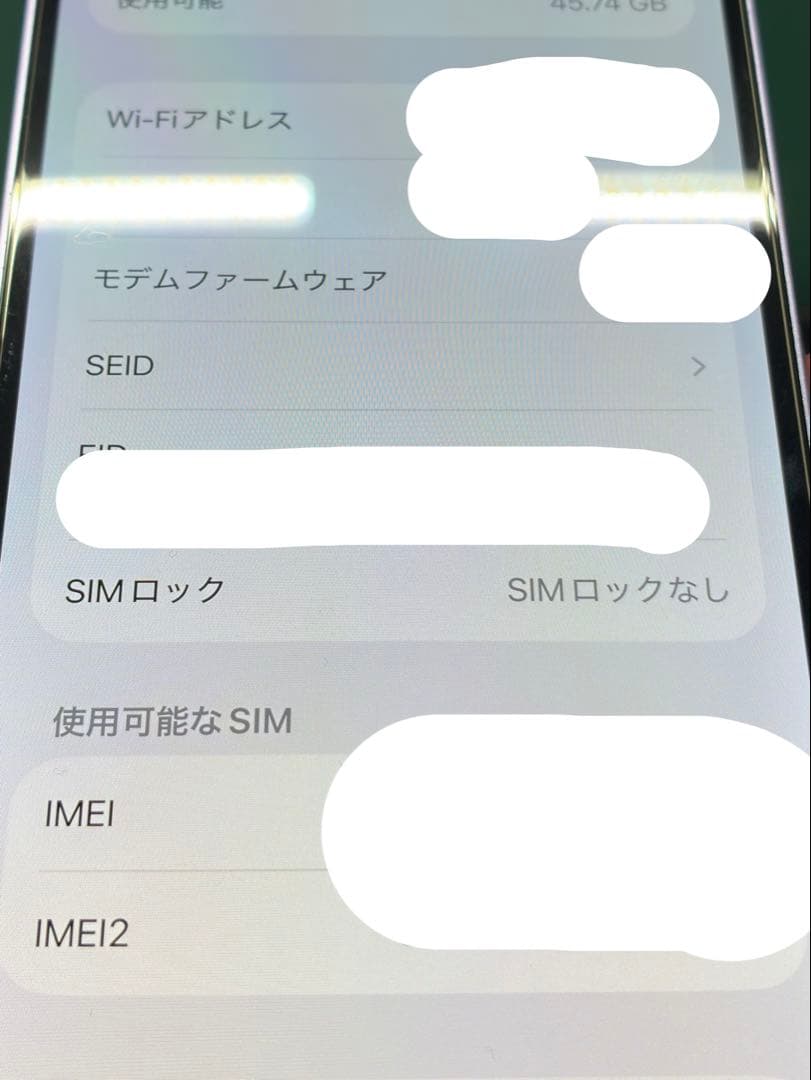 iphone12 64GB オマケ付き