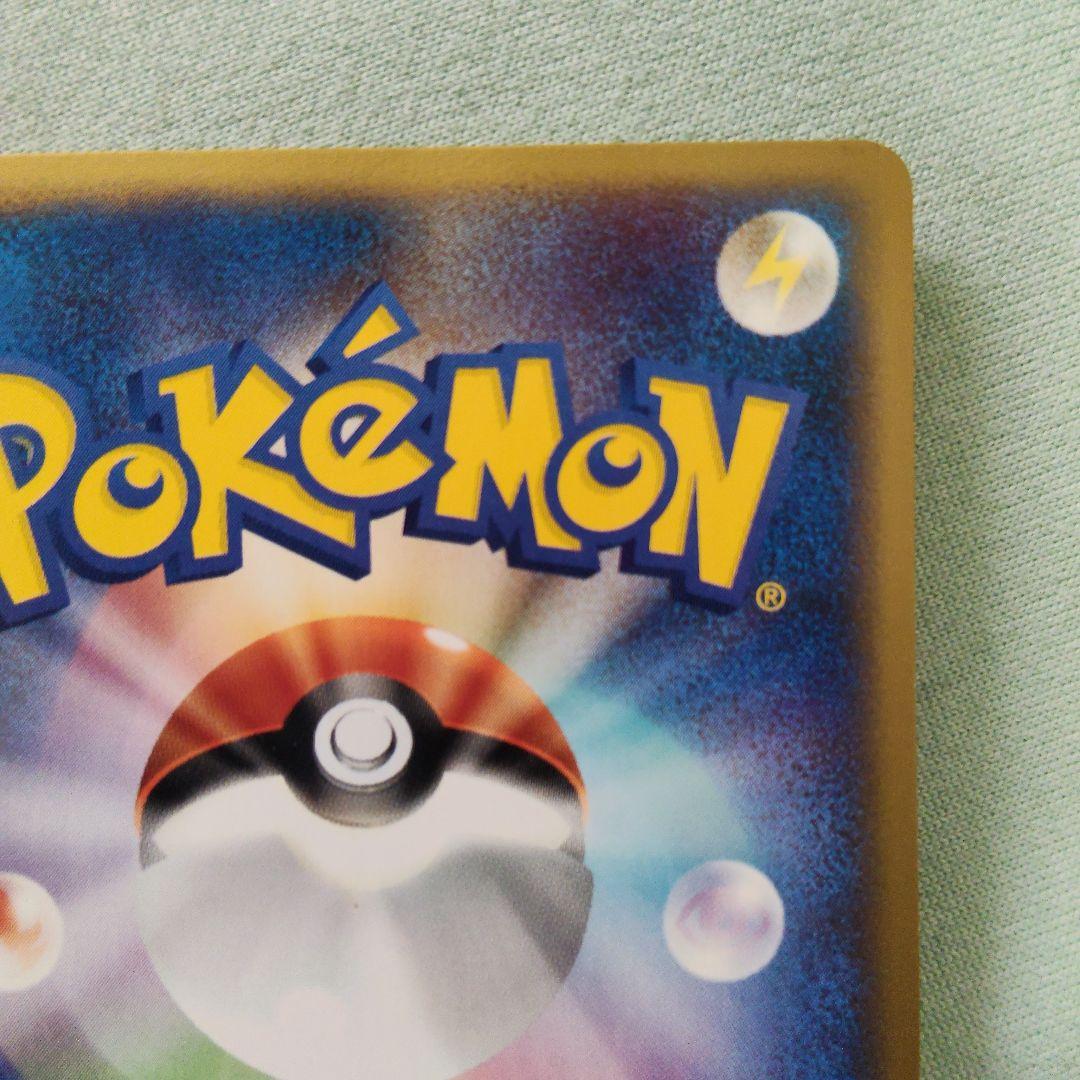 ポケモンカード　ハッサム プロモ　マクドナルド