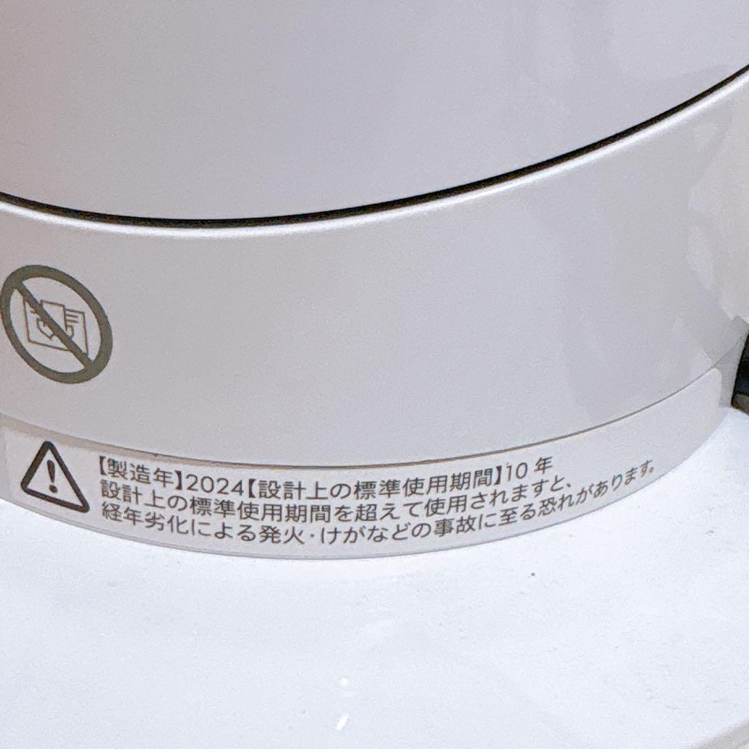 【美品】Dyson Hot + Cool AM09 ファンヒーター 2024年製