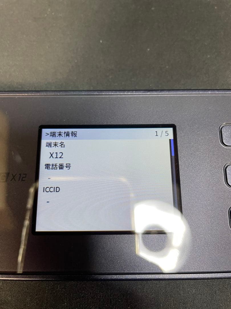 Speed Wi-Fi 5G X12 NAR03 本体のみ　1249051114