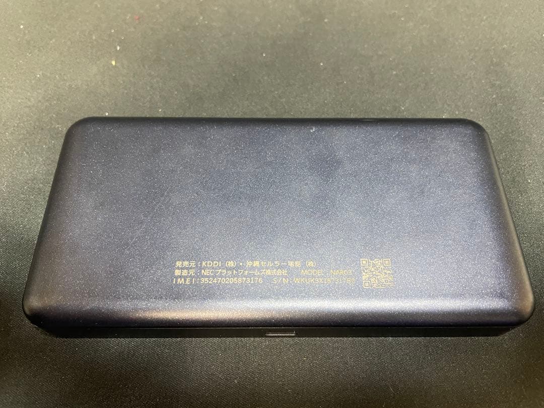 Speed Wi-Fi 5G X12 NAR03 本体のみ　1249051114