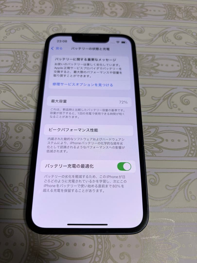 Apple iPhone 13mini 本体256GB ミッドナイト