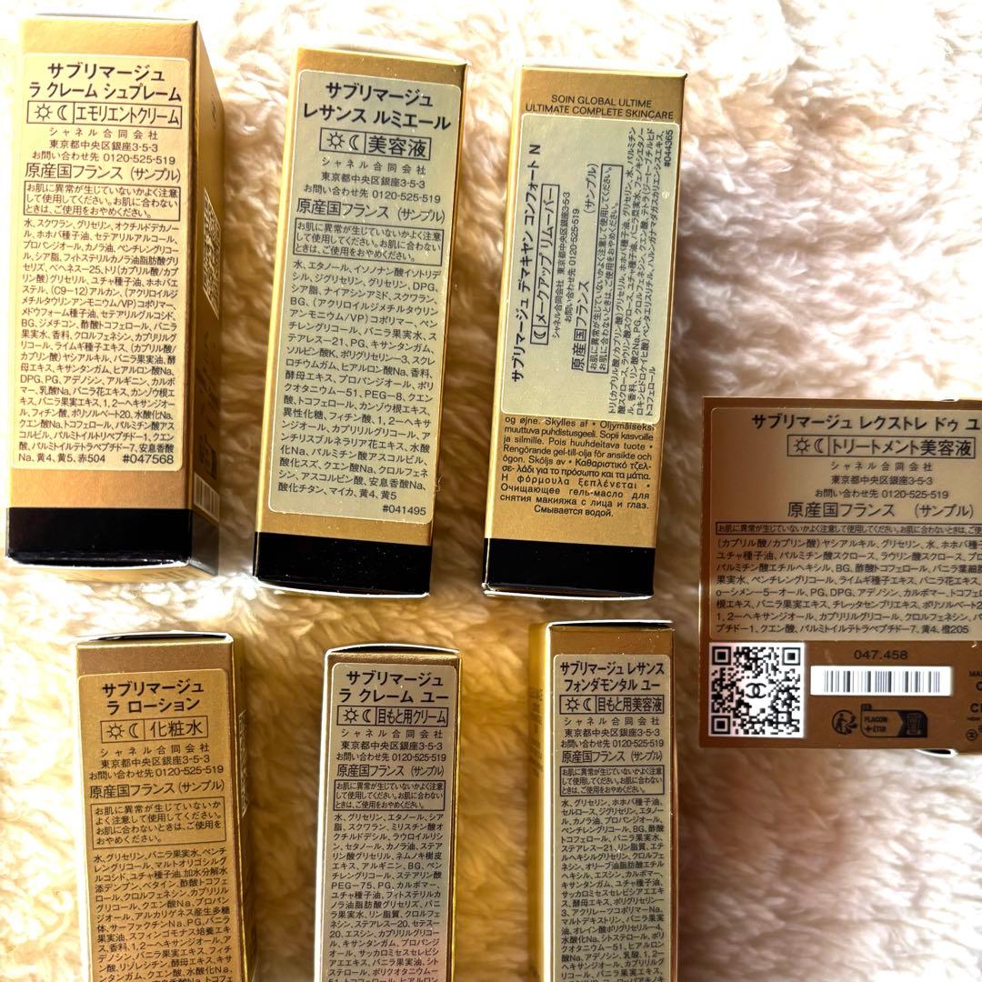 CHANEL サブリマージュ 試供品7個