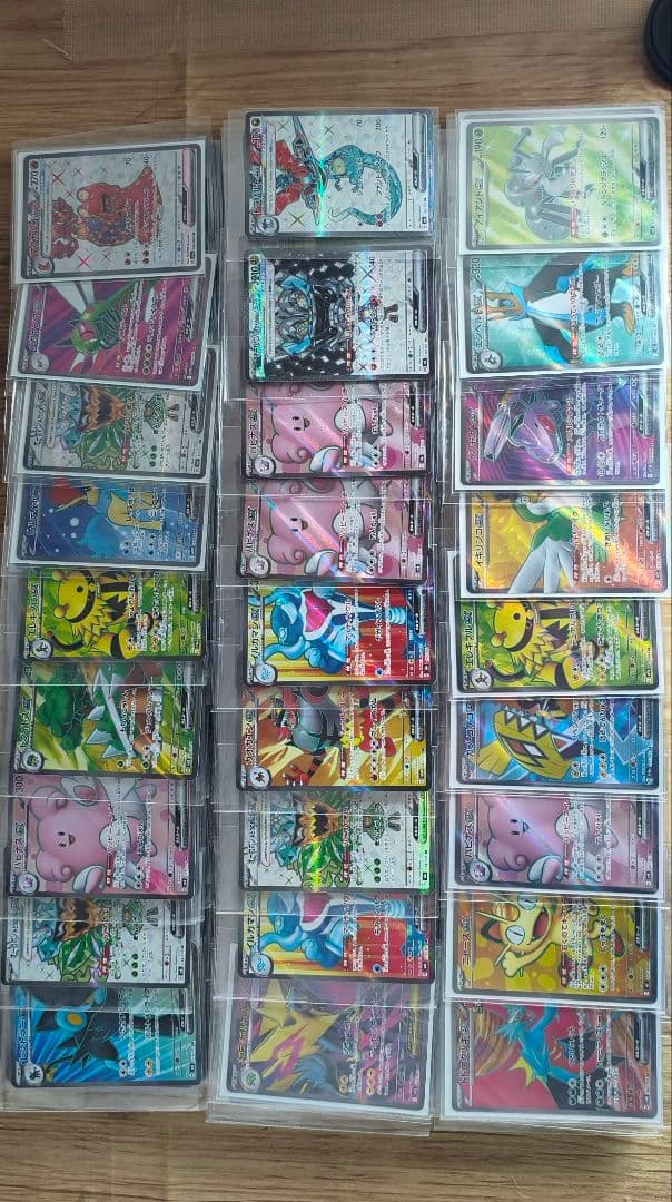 ポケモンカード　引退まとめ売り