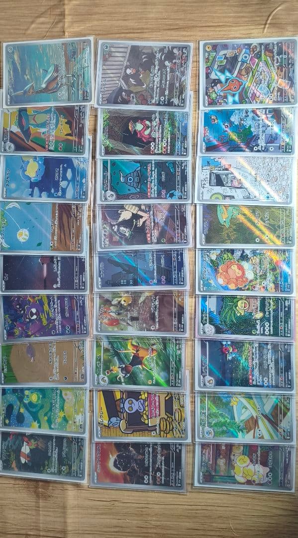 ポケモンカード　引退まとめ売り