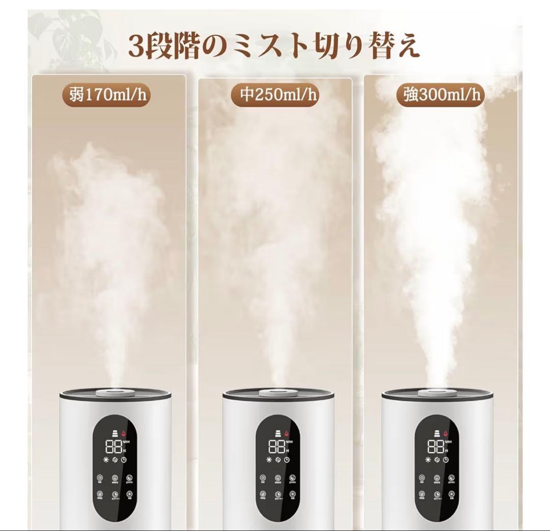 加湿器 大容量 8L タワー型　超音波式　40畳