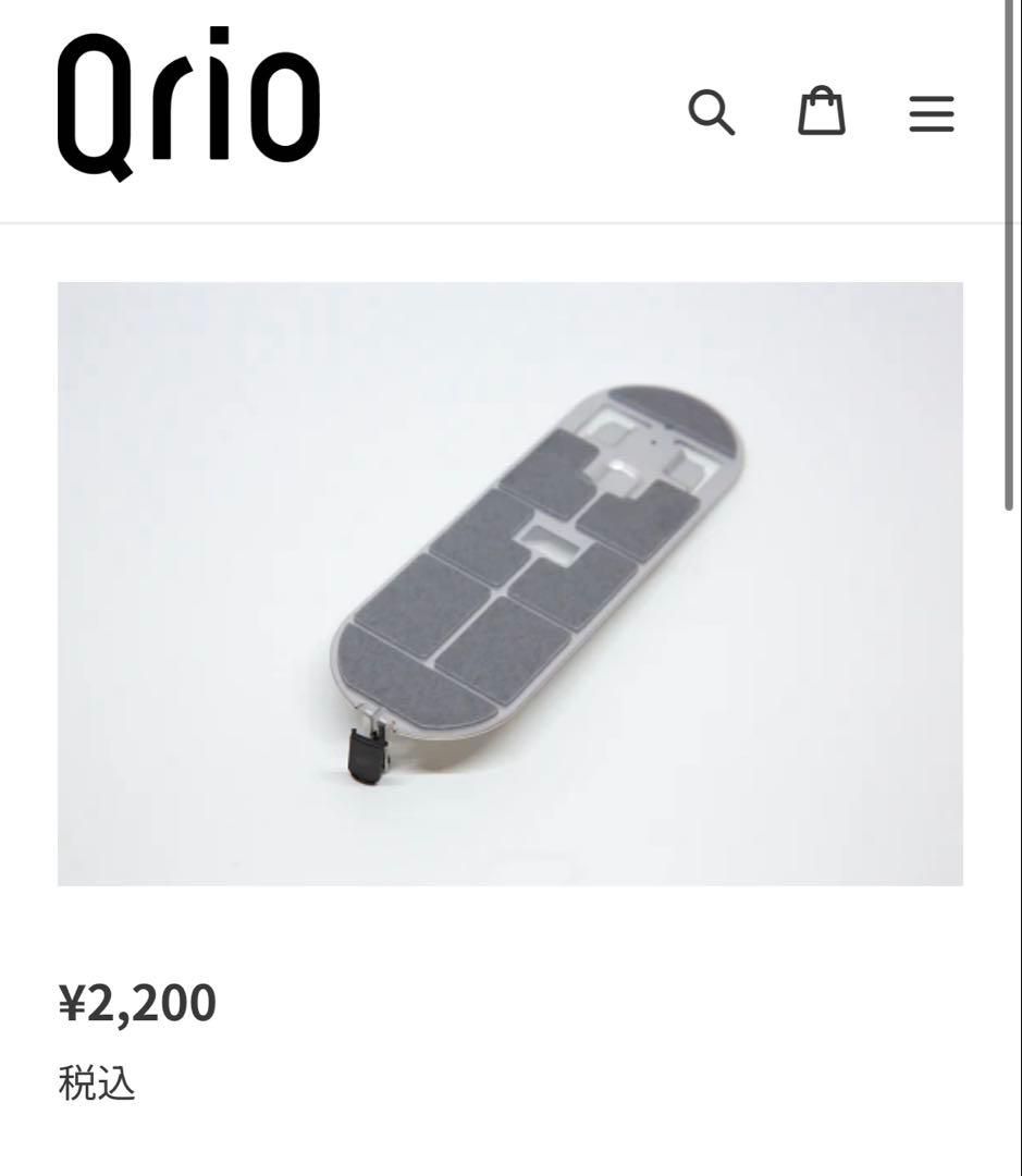 Qrio Lock ブラック Qrio Pad キュリオロック