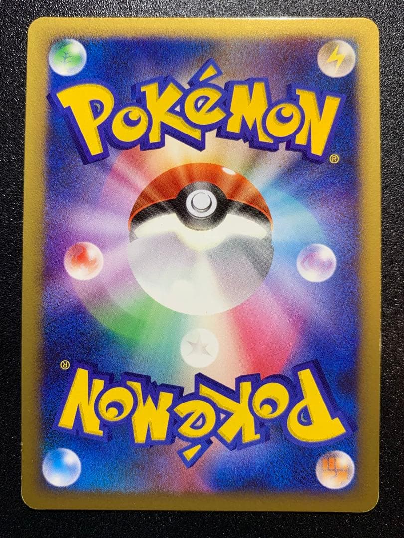 ポケモンカードLEGEND　超エネルギー８枚　エーフィ