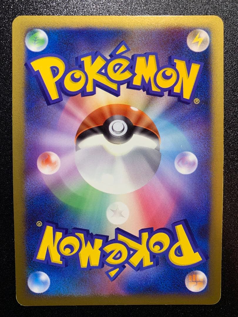 ポケモンカードLEGEND　超エネルギー８枚　エーフィ