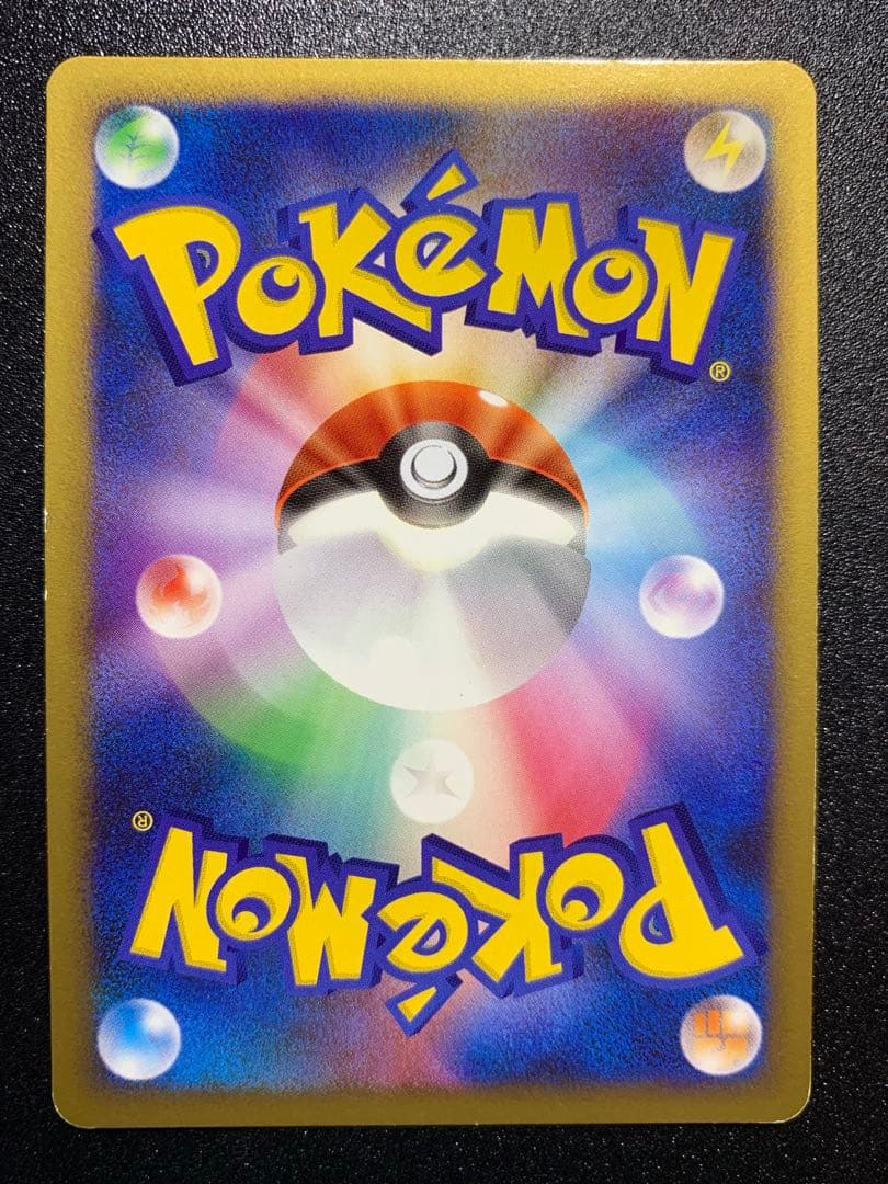 ポケモンカードLEGEND　超エネルギー８枚　エーフィ