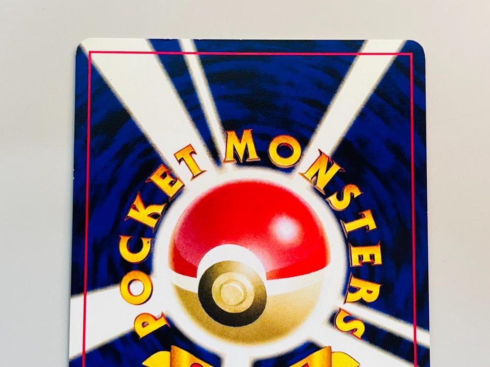 ◆ポケモンカード エンテイ 旧裏 ポケカ 2枚セット09505