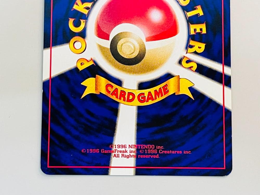 ◆ポケモンカード エンテイ 旧裏 ポケカ 2枚セット09505