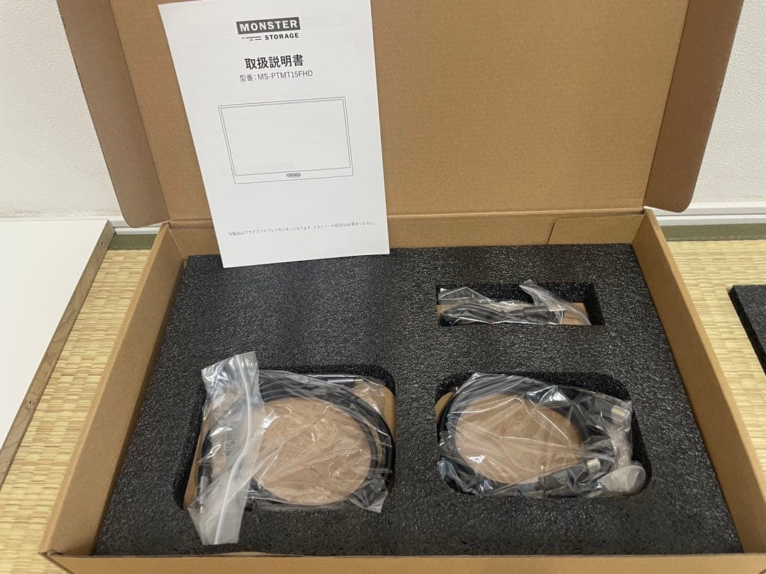 【新品同】MONSTER STORAGE 15.6インチモバイルモニター FHD