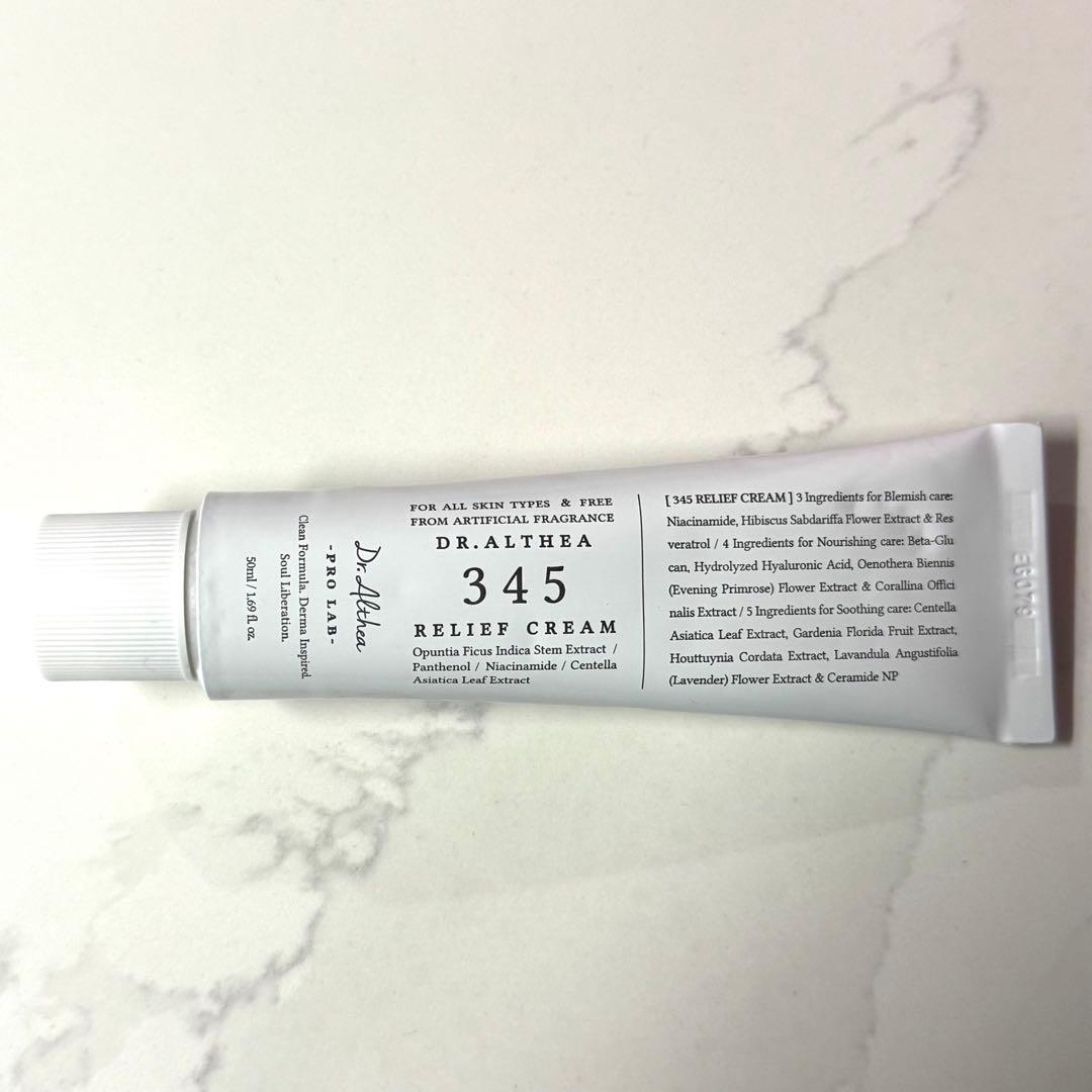 ドクターエルシア 345リリーフクリーム 50ml 10個