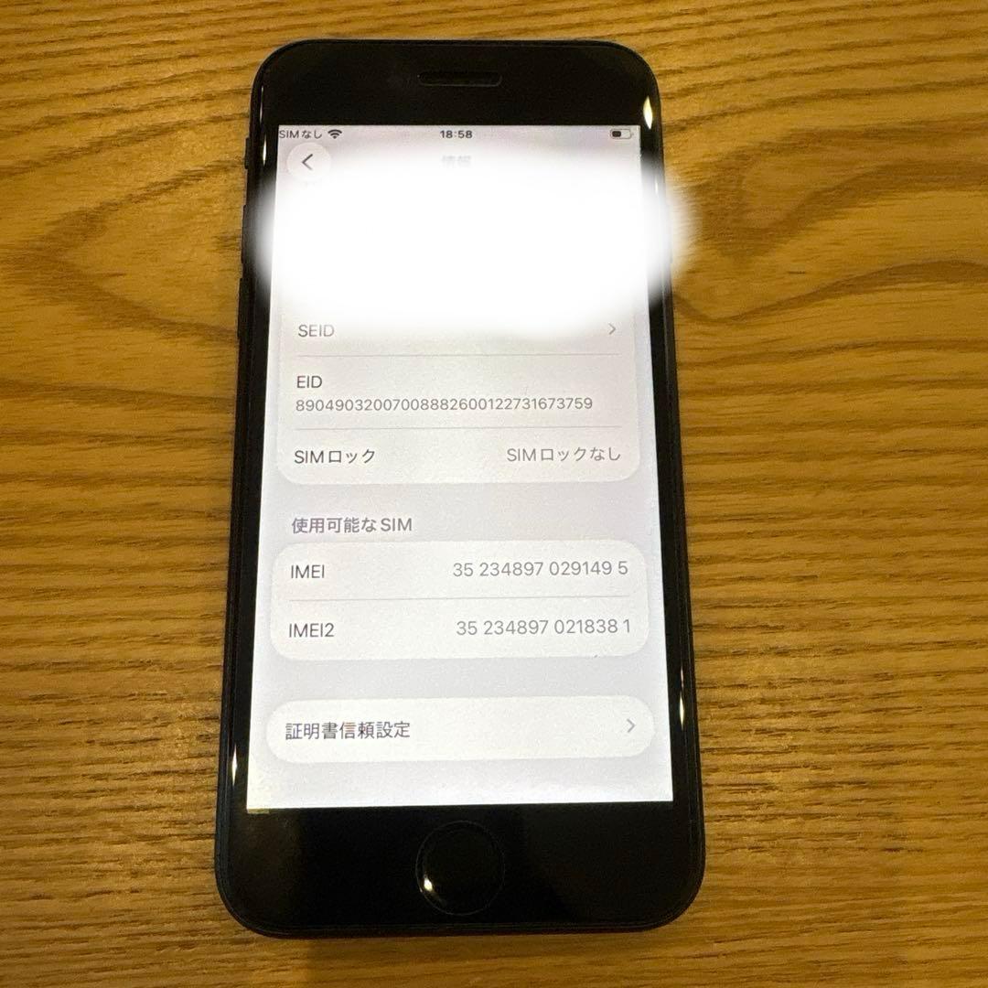 美品　iPhoneSE第3世代64GB SIMフリー
